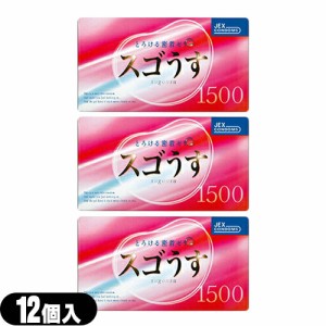 ◆【即日発送】ジェクス スゴうす1500(12個入り)×3箱セット - すぐれたフィット感のお得な3個パックです。ダブルゼリー加工、ピンクカラ