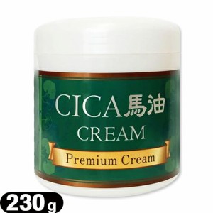 【あす着】【保湿クリーム】CICA(シカ) 馬油クリーム (Premium Cream) 230g