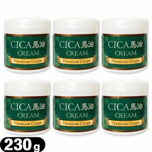 【即日発送】【保湿クリーム】CICA(シカ) 馬油クリーム (Premium Cream) 230g x 6個セット 