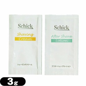 【あす着】シック(Schick) シェービング剤 3g (シェービングクリーム・アフターシェーブローション選択) - ひげ剃り前の準備に！【ホテル