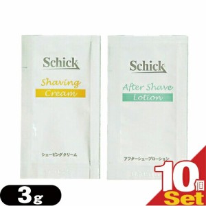 【あす着】シック(Schick) シェービング剤 3g ×10個セット(シェービングクリーム・アフターシェーブローション組み合わせ自由) - ひげ剃