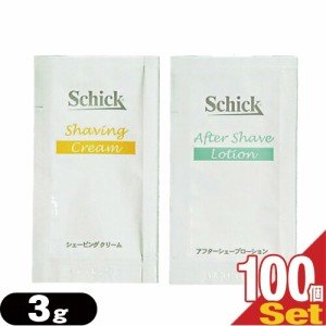 【あす着】シック(Schick) シェービング剤 3g ×100個セット(シェービングクリーム・アフターシェーブローション組み合わせ自由) - ひげ