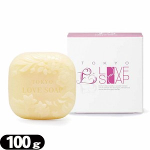 ◆【あす着】【ネコポス】東京ラブソープ(100g) ※完全包装でお届け致します。【TOKYO LOVE SOAP】【送料無料】