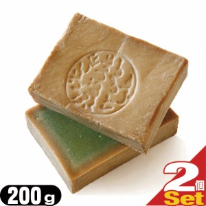 【あす着】アレッポの石鹸 ノーマル(Aleppo soap Normal) 200g ×2個セット - 保湿力が高くお肌に優しいオリーブ石鹸。バランスのとれた