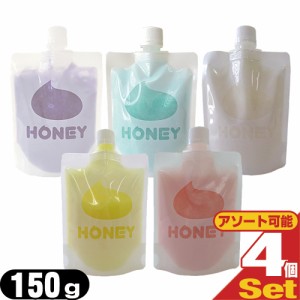 ◆【あす着】【ネコポス】 ガーデン(Garden) とろとろ入浴剤とろとろ入浴剤 ハニー(honey) パウチタイプ 150g ×4個(5つの香りからアソー