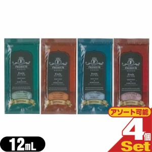 【メール便(日本郵便)】 業務用 フィールス バブルバス (FEELS Bubble Bath) 12mL ×4個セット(完熟マンゴー・南国の海・スイートローズ