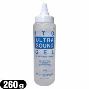 【あす着】伊藤超短波 治療用ゲル ウルトラサウンドジェル(ITO ULTRASOUND GEL)260g (超音波カプラーゲル)【オステオトロンV付属品】