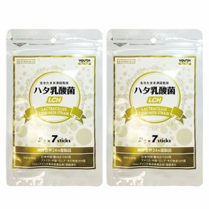 【即日発送(土日祝除)】【メール便(日本郵便)】LCH ハタ乳酸菌 2g×7包入(お試しパック)×2個セット  - 独自の特殊加工技術で乳酸菌を生