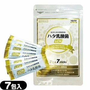 【即日発送(土日祝除)】【メール便(日本郵便)】 LCH ハタ乳酸菌 2g×7包入(お試しパック) - 独自の特殊加工技術で乳酸菌を生きたまま凍結