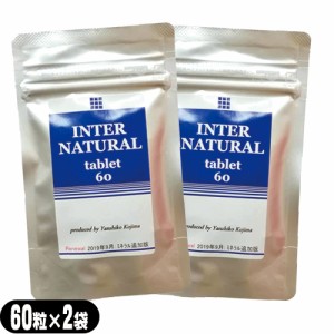 【即日発送】パラディアム 業務用 インターナチュラル タブレットタイプ(INTER NATURAL) 120粒【正規代理店】【送料無料】