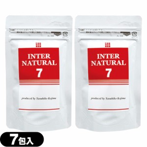 【あす着】【ネコポス】パラディアム インターナチュラル(INTER NATURAL) 7包入り ×2個セット(計14包)【正規代理店】【送料無料】