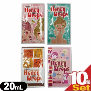 ◆【あす着】【ネコポス】ハニードロップス(honeyDrops) ボディーローション 20ml ×10個 - お肌と同じ弱酸性 ハチミツ入りローション。 