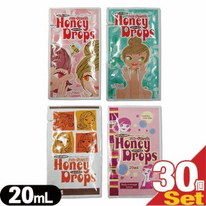 ◆【あす着】【ネコポス】ハニードロップス(honeyDrops) ボディーローション 20ml ×30個 - お肌と同じ弱酸性 ハチミツ入りローション。 