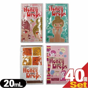 ◆【あす着】【ネコポス】ハニードロップス(honeyDrops) ボディーローション 20ml ×40個 - お肌と同じ弱酸性 ハチミツ入りローション。 