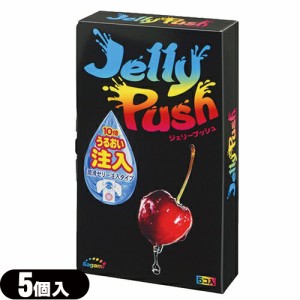 ◆【あす着】【ネコポス】相模ゴム工業 Jelly Push（ジェリープッシュ） 5個入 -　通常の約10倍の潤滑ゼリーをお好きな量だけユーザー自