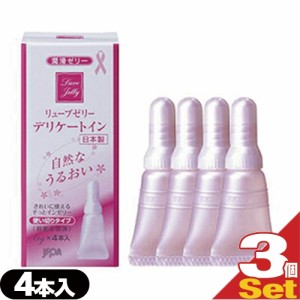 ◆【即日発送】リューブゼリー デリケートイン(Luve Jelly Delicate In) 6g×4本入り(使い切りタイプ) ×3個(合計12本) - 殺菌処理済・無