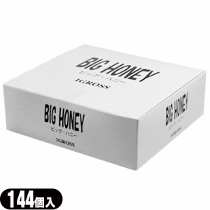 ◆【あす着】オカモト ビッグハニー(BIG HONEY) 144個入り - ナチュラルカラー大型サイズ(Lサイズ) ※完全包装でお届け致します。【業務