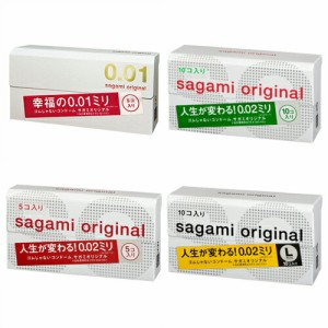 ◆【あす着】相模ゴム工業 サガミオリジナル超人気3点セット(2点固定x選べる1点 計20個以上) - 「001」と定番「002」のセット ※完全包装