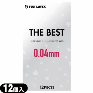 ◆【あす着】【ネコポス】不二ラテックス ザ・ベスト コンドーム 0.04mm (THE BEST CONDOM 004) 12個入り - 雑誌「ザ・ベスト」x不二ラテ