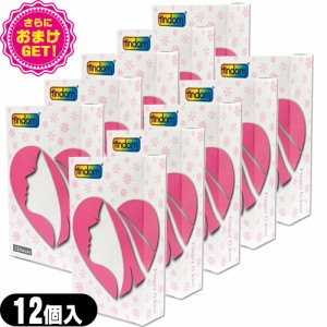 ◆【即日発送】指専用ビューティーサック findom(フィンドム) 12個入り×10個セット - 指用。指につけるエチケット・フィンガーグローブ(