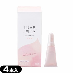 ◆【即日発送(土日祝除)】【メール便(定形外)】 ジェクス リューブゼリー ポーション (LUVE JELLY POTION) 6g×4本入り(使い切りタイプ) 