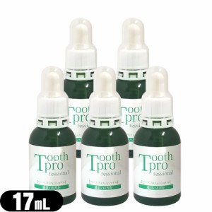 【あす着】トゥースプロフェッショナル(tooth professional) 17mL×5個セット【液体ハミガキ】