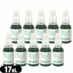 【あす着】トゥースプロフェッショナル(tooth professional) 17mL×10個セット【液体ハミガキ】【送料無料】