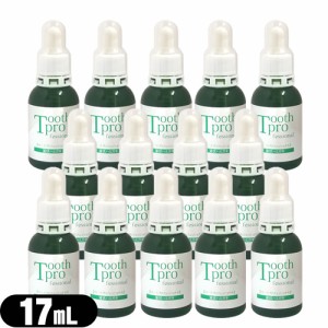 【あす着】トゥースプロフェッショナル(tooth professional) 17mL×14個セット【液体ハミガキ】【送料無料】