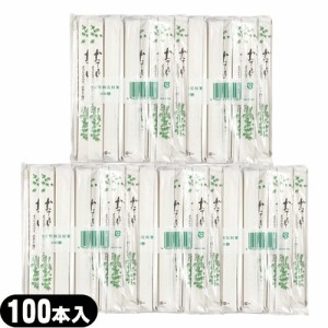 【即日発送】業務用 個包装 使い捨て割りばし フジ完封箸 8寸 カバ元禄楊枝入 竹柄×500膳セット  - 個包装された竹柄紙袋入り割り箸です