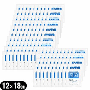 【あす着】【ホテルアメニティ】業務用使い捨てアルコール配合ウェットシート(おてふき)x150個 セット