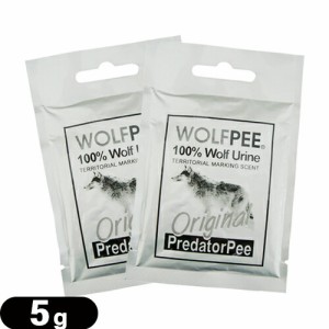 【あす着】ウルフピー(WOLFPEE) 5g×2袋 - オオカミのおしっこ100%。かわいいけど、チョット困っちゃう犬(ワンちゃん)、猫(ネコちゃん)な