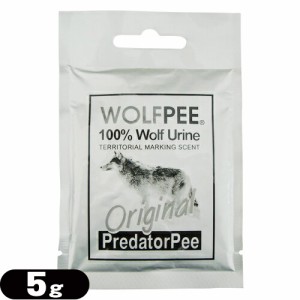 【即日発送(土日祝除)】【メール便(日本郵便)】 ウルフピー(WOLFPEE) 5g×1袋 - オオカミのおしっこ100%。かわいいけど、チョット困っち