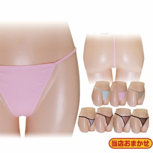 ◆【あす着】【ネコポス】【色柄当店おまかせ】Tバック ランジェリー(See-through T-back lingerie)(ヒップハング・タンガ・Ｇストリング