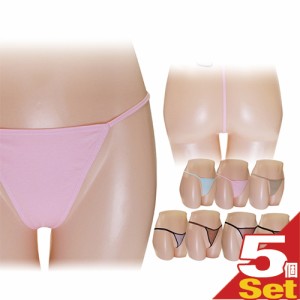 ◆【あす着】【ネコポス】【色柄当店おまかせ】Tバック ランジェリー(See-through T-back lingerie) ×5個セット(ヒップハング・タンガ) 