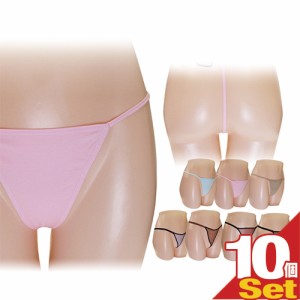 ◆【あす着】【ネコポス】【色柄当店おまかせ】Tバック ランジェリー(See-through T-back lingerie) ×10個セット(ヒップハング・タンガ