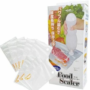 【あす着】 一興 フードシーラー(FOOD SEALER) バキューマー本体+密封パック(S×5・M×5・L×2 計12枚) + バキュームセットQ(キュー) 専