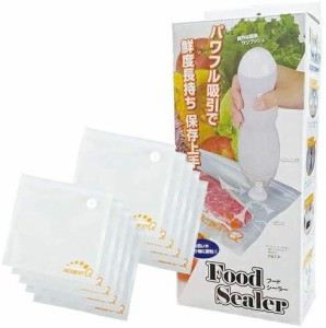 【あす着】 一興 フードシーラー(FOOD SEALER) バキューマー本体+密封パック(S×5・M×5・L×2 計12枚) + バキュームセットQ(キュー) 専