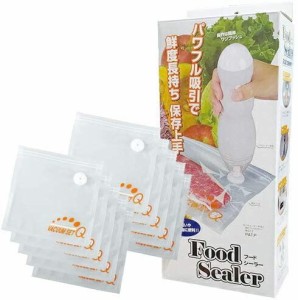 (あす着) 【真空保存器】一興 フードシーラー(FOOD SEALER) バキューマー本体+密封パック(Sx5･Mx5･Lx2 計12枚) + バキュームセットQ(キ