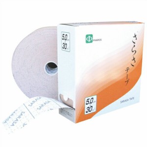 【即日発送】ファロス(PHAROS) さらさテープ(SARASA TAPE) 幅5cm 業務用 30m - 人気の5cm×30m【人気の5ｃｍ！】【業務用】【省スペース