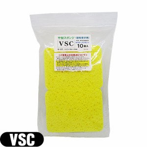 【ネコポス】【干渉･吸引･低周波用スポンジ】平型スポンジ(湿性導子用) VSC(S-C) スポンジ (112x84x8mm) x10枚セット 【送料無料】