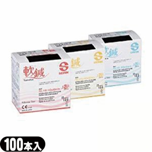 SEIRIN(セイリン) 軟鍼(なんしん) 100本入り  - セイリンのこだわりが生んだ「軟らかな鍼」 針先はJSPを採用し、潤滑剤は不使用。