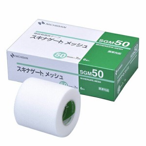 【即日発送】ニチバン(NICHIBAN) スキナゲート メッシュ 50mm×7m×6巻入 SGM-50 - かぶれやすい方のガーゼ。包帯固定に【極低刺激不織布