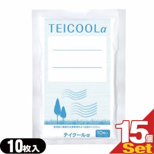 【即日発送】冷却シート テイコクファルマケア テイクールα(TEICOOL ALPHA) 10枚入り ×15袋(合計150枚) - ソフトプラスタータイプの冷