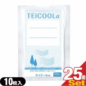 【あす着】冷却シート テイコクファルマケア テイクールα(TEICOOL ALPHA) 10枚入り ×25袋(合計250枚) - ソフトプラスタータイプの冷感