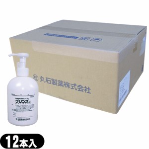 (あす着)(医薬部外品)(殺菌・消毒石鹸)薬用グリンスα(アルファ) 300ml × 12本(1ケース)セット - 皮膚の清浄・殺菌・消毒を行う薬用ハン