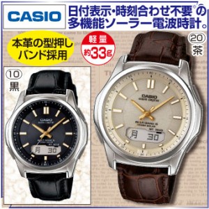 カシオ紳士用電波ソーラーウォッチ WVA-M630L CASIO カシオ casio 腕時計 電波ソーラー腕時計 メンズ ソーラー電波腕時計 ソーラー電波時