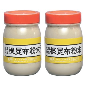 お買得北海道産根昆布粉末 800g 北海道産 根昆布粉末 昆布パウダー 根こんぶ 昆布出汁 昆布だし 粉末 無添加 昆布 粉末 無 添加