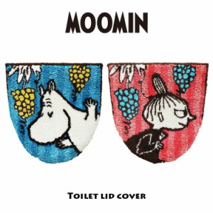 ムーミントイレシリーズフタカバー moomin ムーミン ミイ リトルミイ グッズ トイレ フタカバー おしゃれ トイレ蓋カバー トイレふたカバ