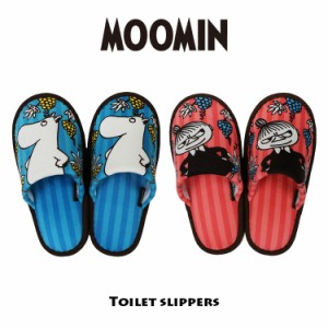 ムーミントイレシリーズスリッパ moomin ムーミン ミイ リトルミイ グッズ トイレスリッパ おしゃれ かわいい 洗える トイレ スリッパ オ