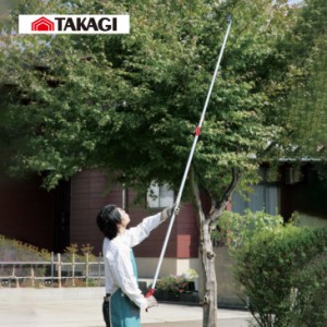 ファミラ TAKAGI NEW伸縮式高枝切ハサミ5点セット
